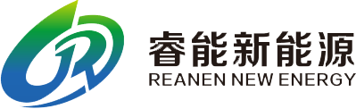东莞市睿能新能源有限公司